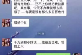 防城港企业清欠服务